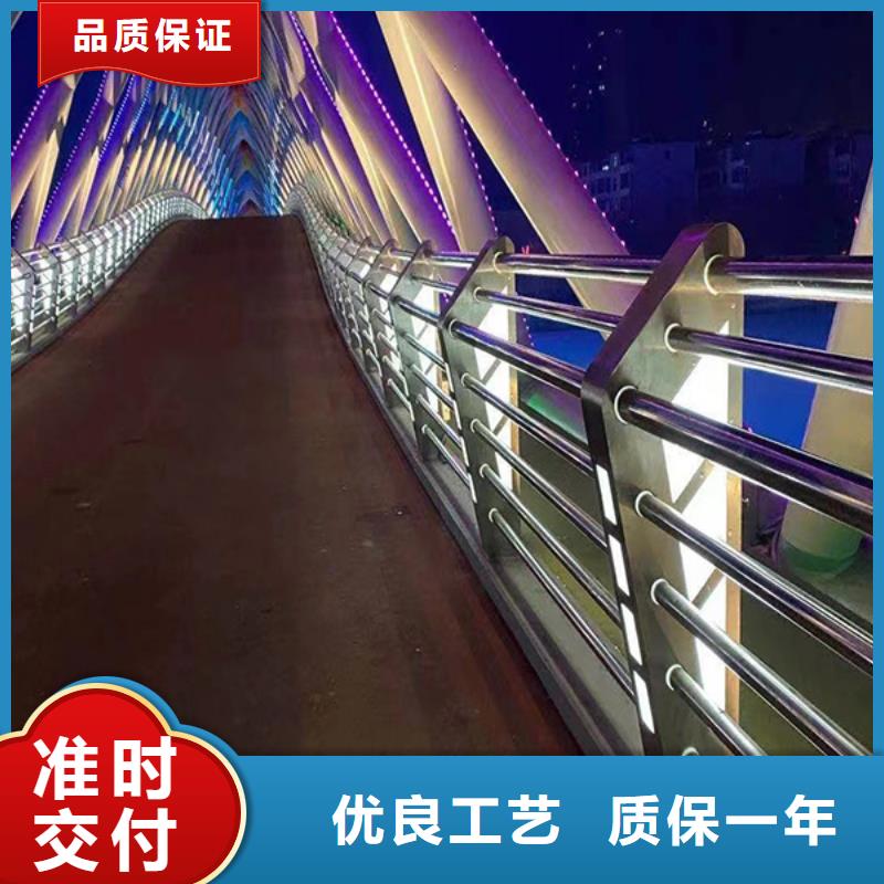 山城|淇县|安阳|商丘|驻马店|南阳|濮阳|平顶山【 灯光护栏-201不锈钢复合管按需定制真材实料】-中泓泰