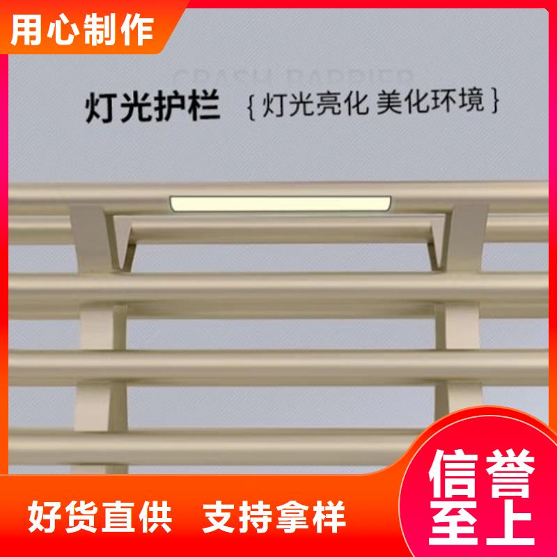 灯光护栏-防护栏颜色尺寸款式定制