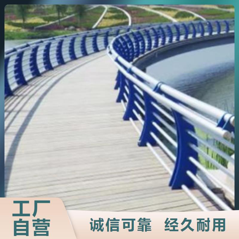 灯光护栏防撞栏杆卓越品质保障
