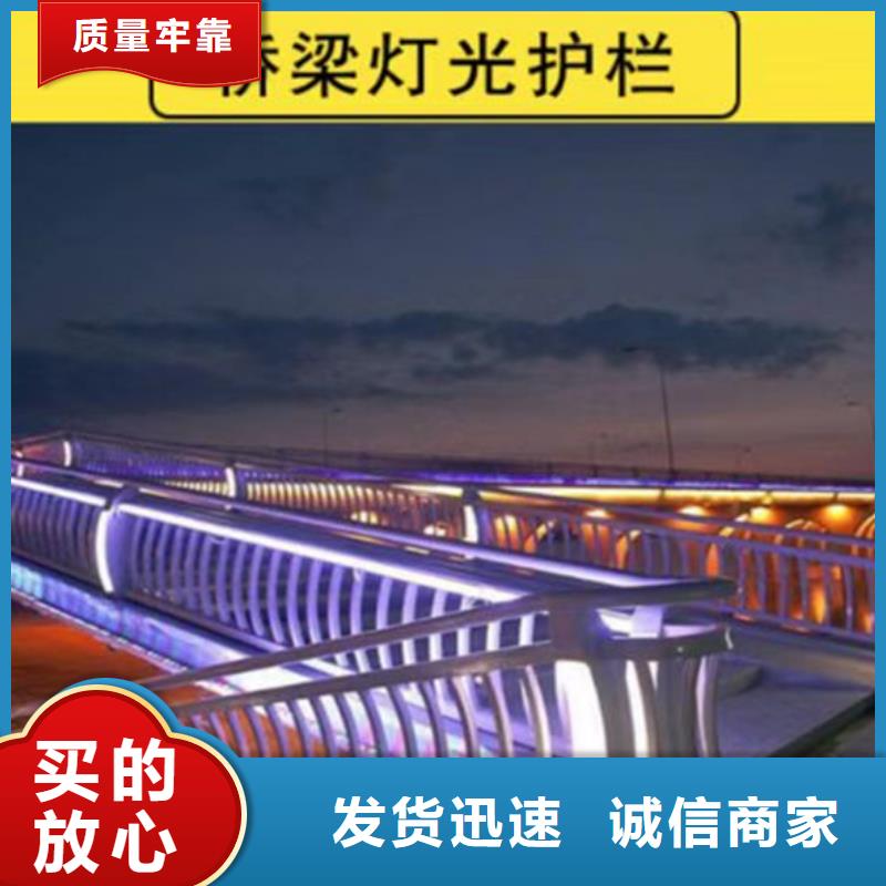 燈光護(hù)欄人行道護(hù)欄廠廠家擁有先進(jìn)的設(shè)備