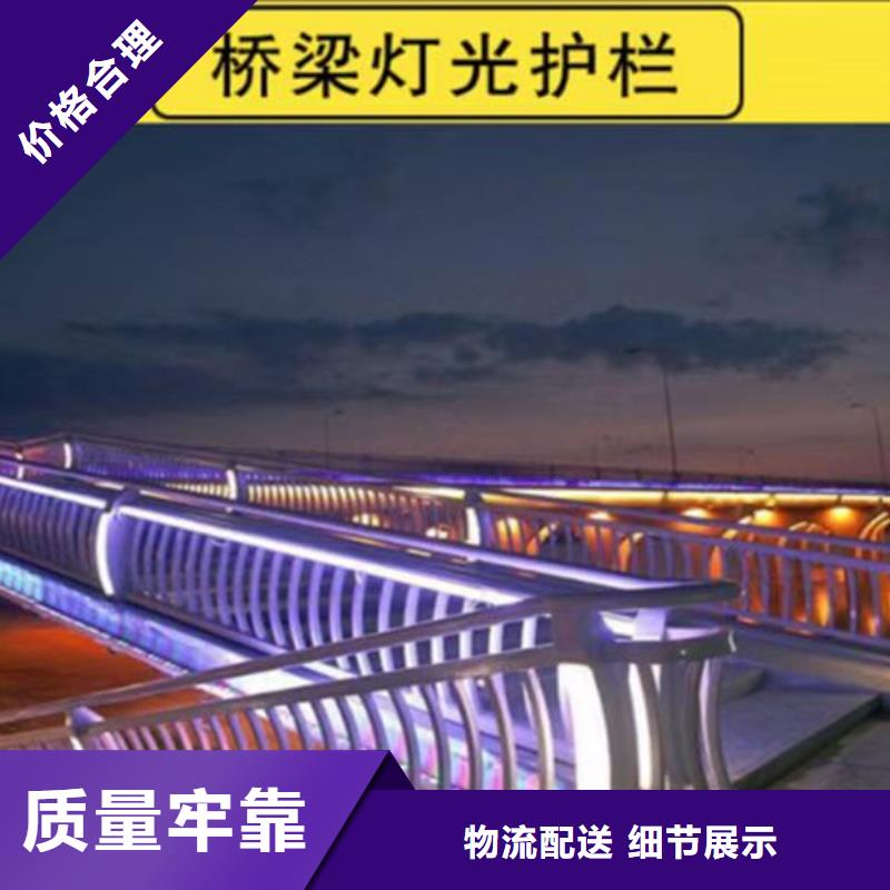 【燈光護(hù)欄LED防護(hù)欄桿老客戶鐘愛(ài)】