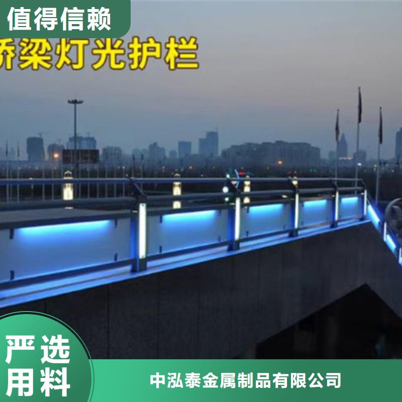 燈光護欄【不銹鋼復合管】品質保障價格合理