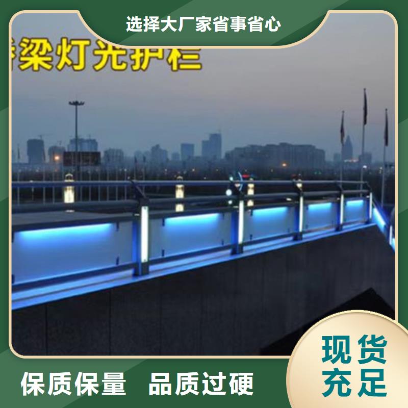 燈光護(hù)欄人行道護(hù)欄廠廠家擁有先進(jìn)的設(shè)備