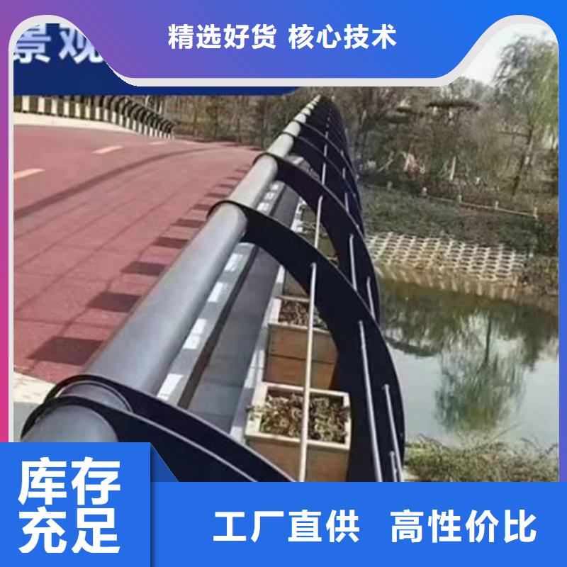 燈光護(hù)欄人行道護(hù)欄廠廠家擁有先進(jìn)的設(shè)備