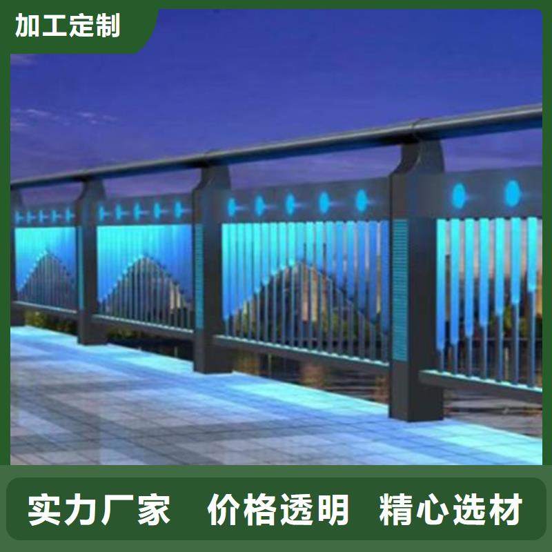 燈光護欄【不銹鋼復合管】品質保障價格合理