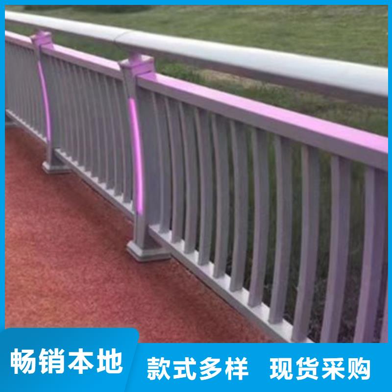 燈光護欄【不銹鋼復合管】品質保障價格合理