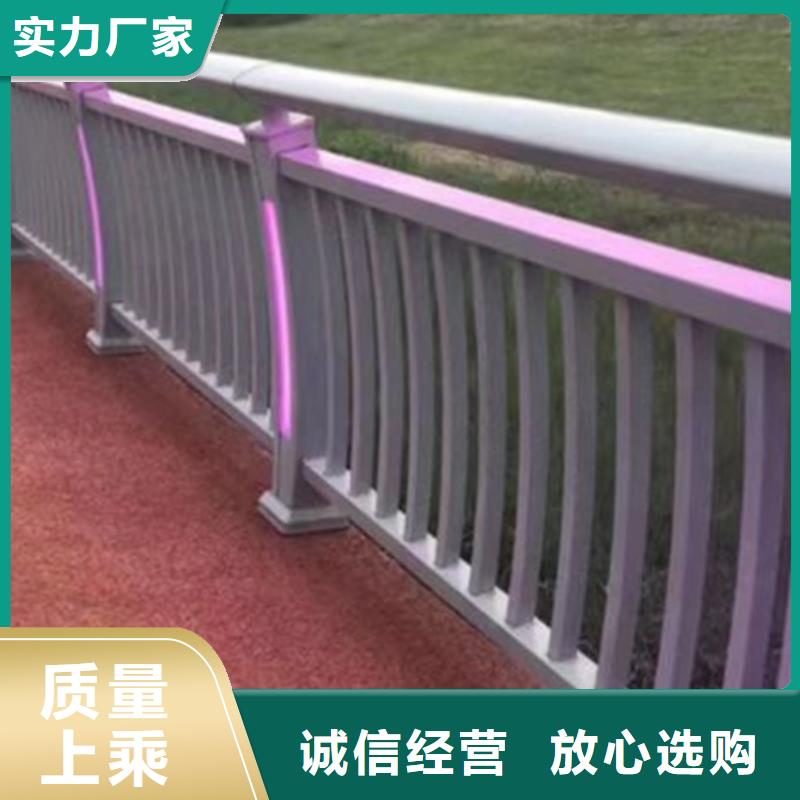 燈光護(hù)欄人行道護(hù)欄廠廠家擁有先進(jìn)的設(shè)備
