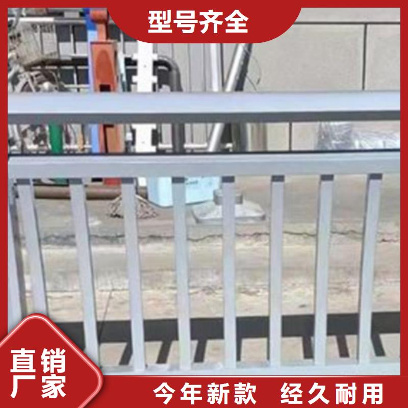 鋁合金護(hù)欄-市政護(hù)欄廠家