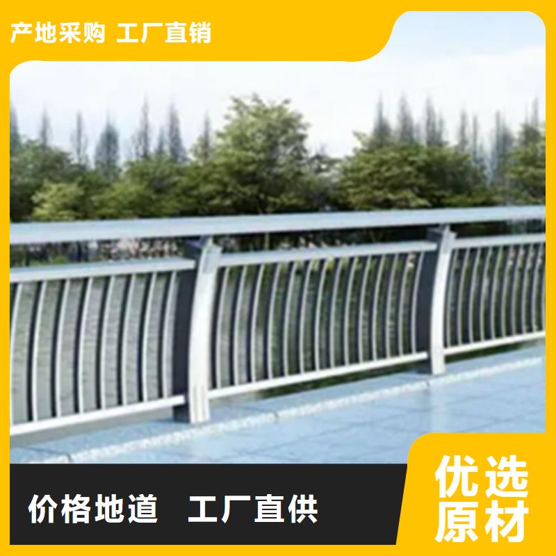 鋁合金護(hù)欄 防撞欄桿質(zhì)保一年