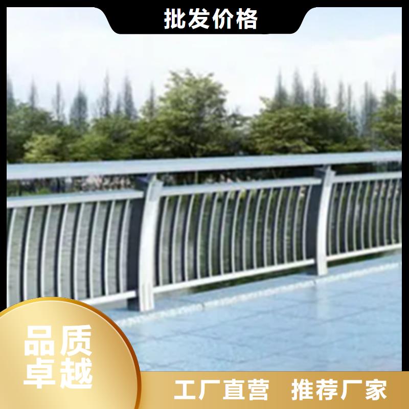 铝合金护栏【防撞护栏】联系厂家