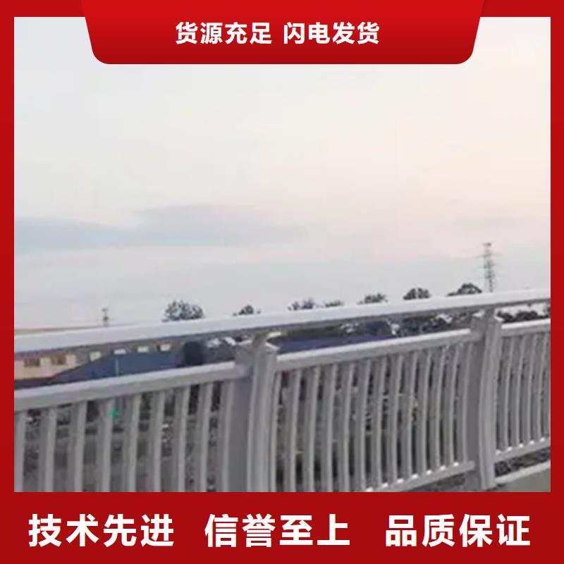 鋁合金護(hù)欄_橋梁欄桿層層質(zhì)檢