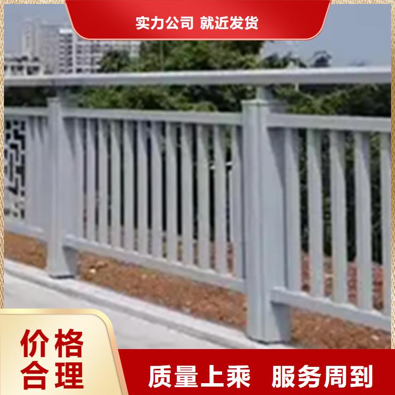 铝合金护栏 桥梁栏杆厂家定制