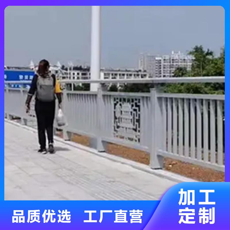 鋁合金護(hù)欄河道防撞欄桿支持大小批量采購