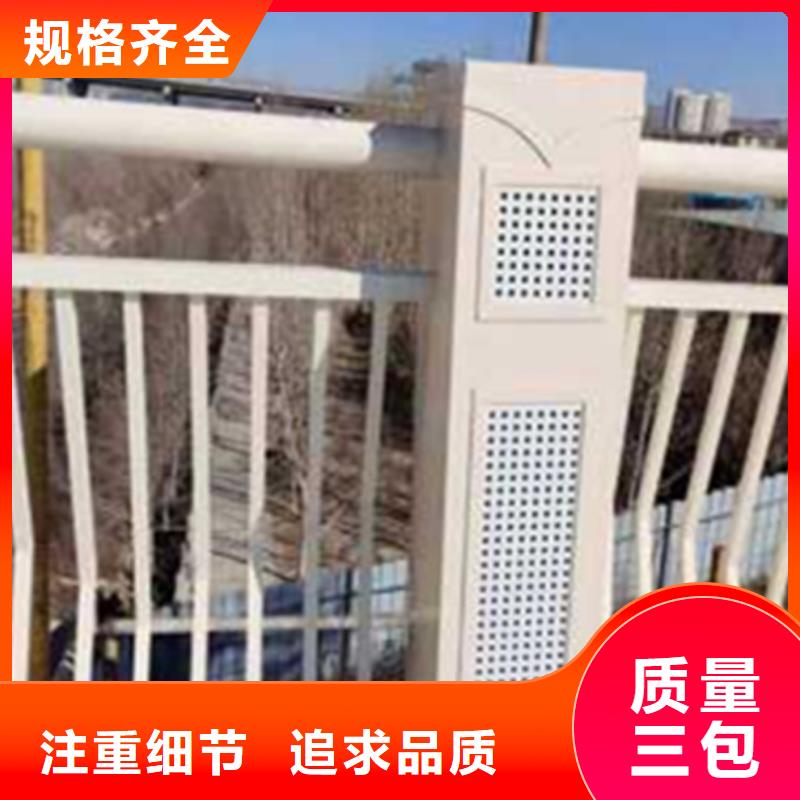 鋁合金護(hù)欄 橋梁欄桿廠家定制