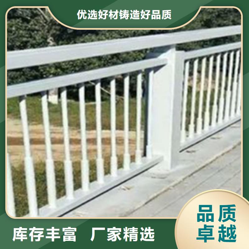 鋁合金護(hù)欄不銹鋼景觀護(hù)欄信譽(yù)有保證