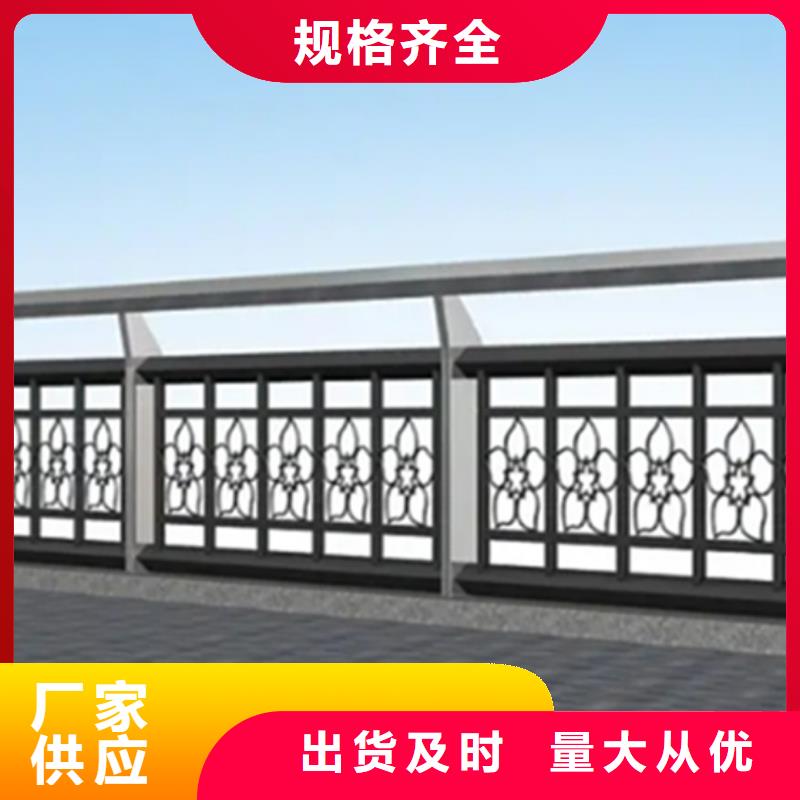 铝合金护栏,景观护栏厂家直销大量现货
