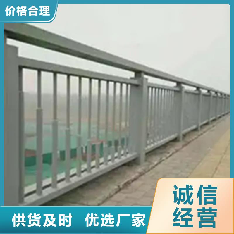 天桥铝合金护栏-品质保障