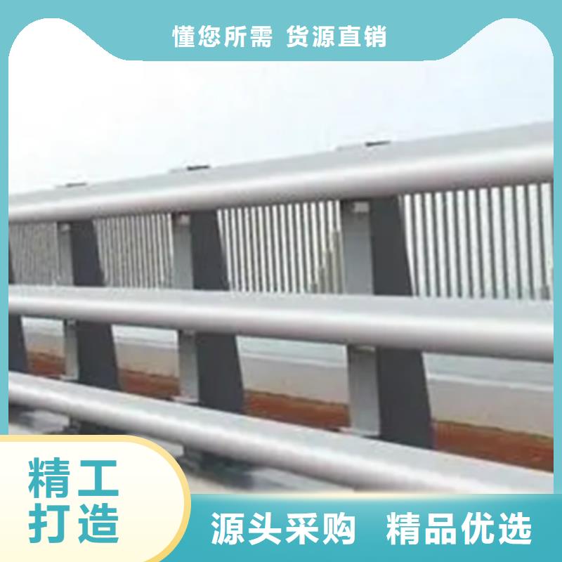铝合金护栏【防撞护栏】厂家批发价