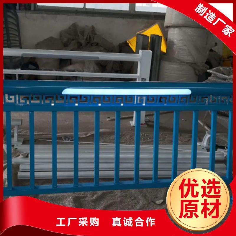 【 铝合金护栏 【道路护栏】闪电发货】-中泓泰金属制品(雅安市分公司)
