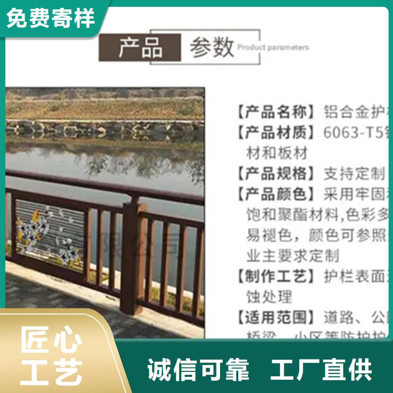 铝合金护栏景观护栏厂一站式采购方便省心