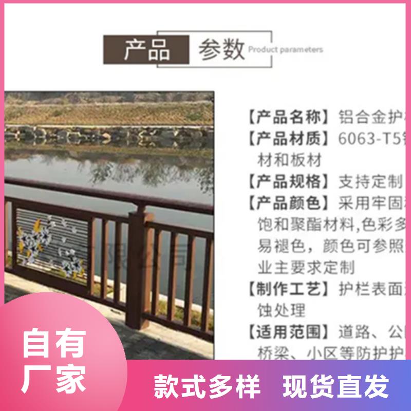 鋁合金護(hù)欄防撞欄桿保質(zhì)保量