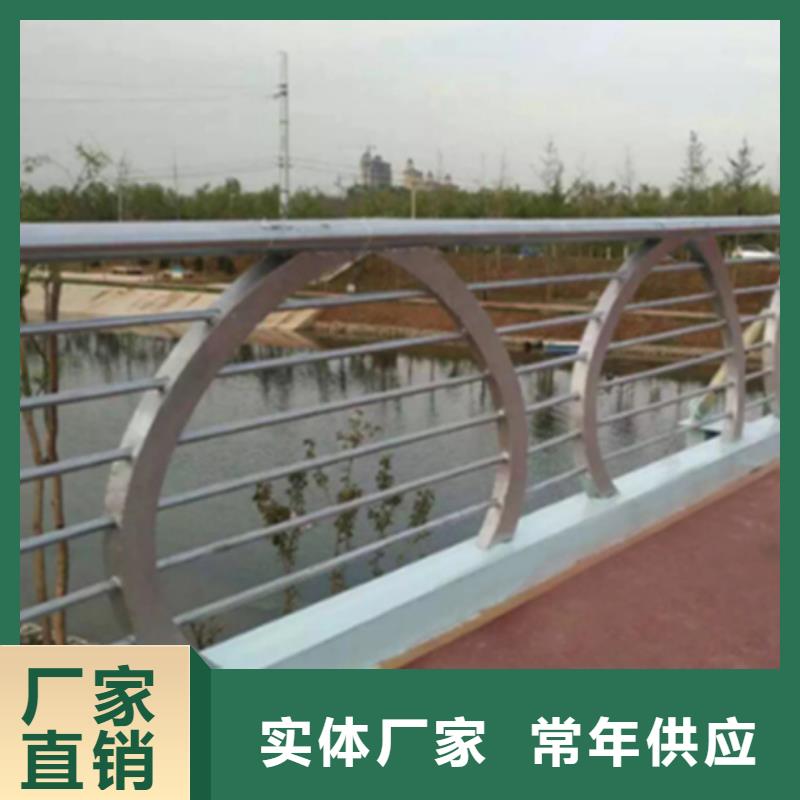 【 铝合金护栏 【道路护栏】闪电发货】-中泓泰金属制品(雅安市分公司)