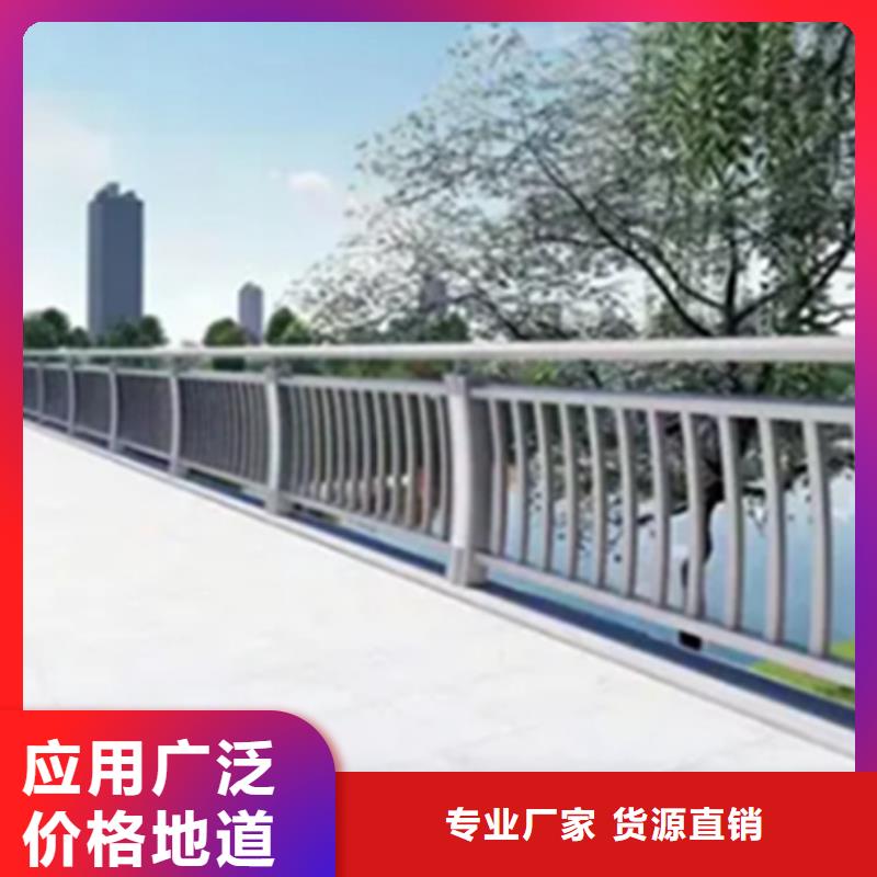 鋁合金護(hù)欄【防撞護(hù)欄】聯(lián)系廠家