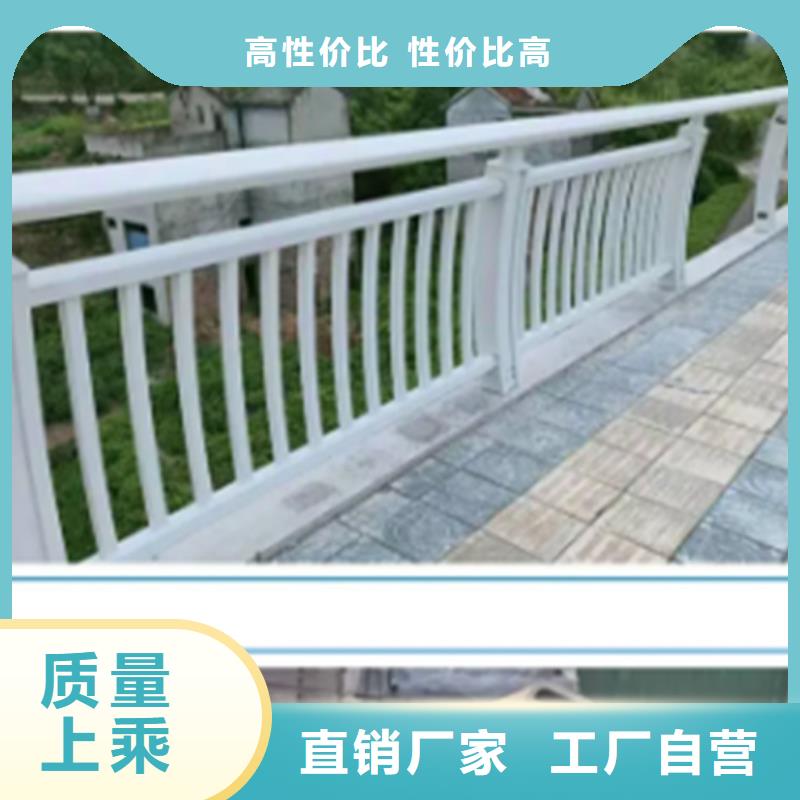 鋁合金護欄,【不銹鋼復合管欄桿】一站式采購商