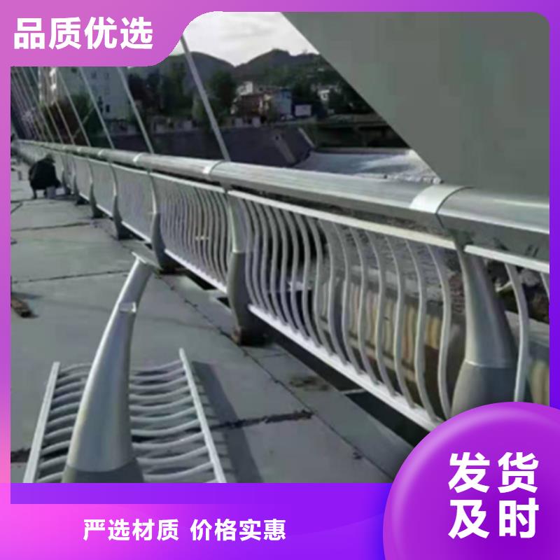 鋁合金護欄【鍍鋅波形護欄】專注產(chǎn)品質(zhì)量與服務(wù)