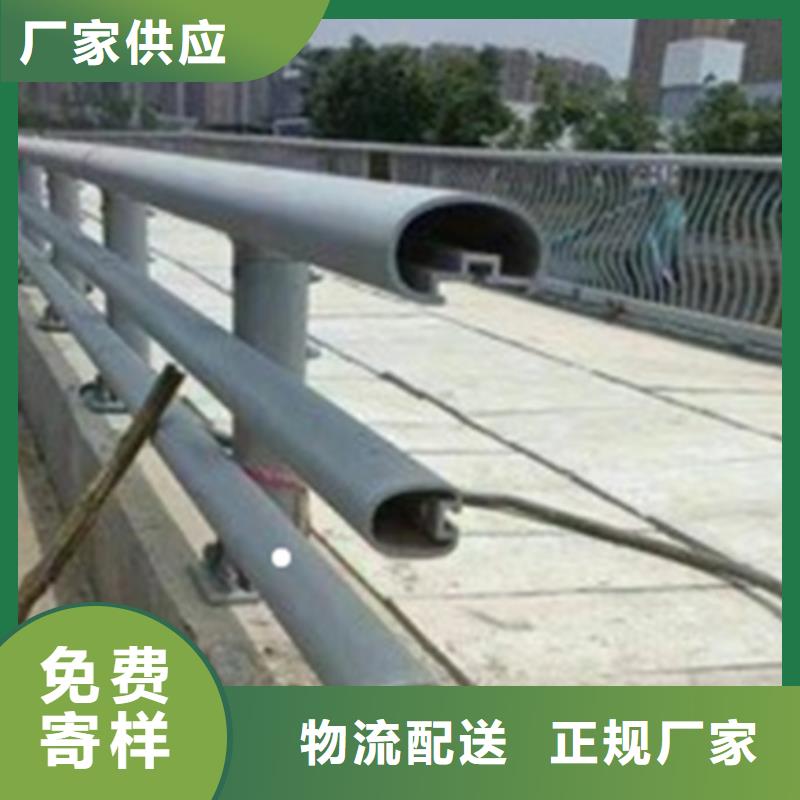 铝合金护栏 防撞栏杆质保一年