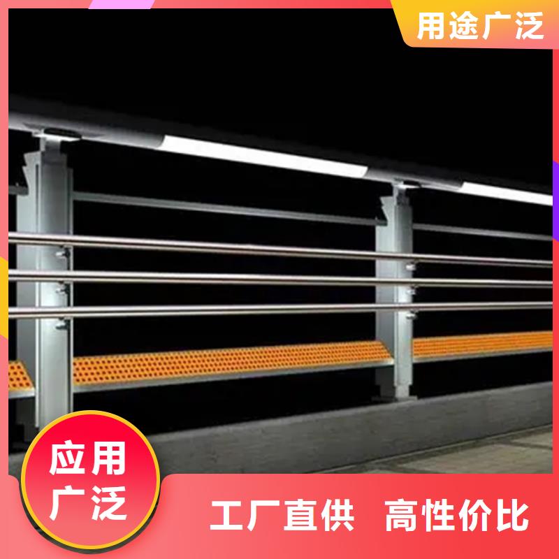 鋁合金護(hù)欄橋梁護(hù)欄廠為品質(zhì)而生產(chǎn)