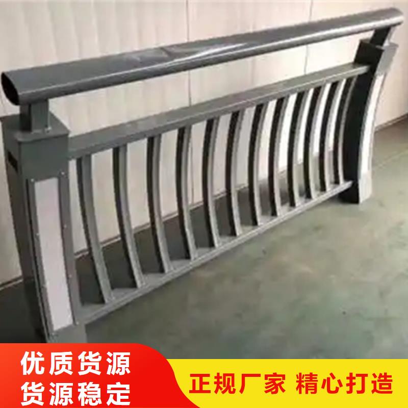 鋁合金護(hù)欄橋梁護(hù)欄廠為品質(zhì)而生產(chǎn)