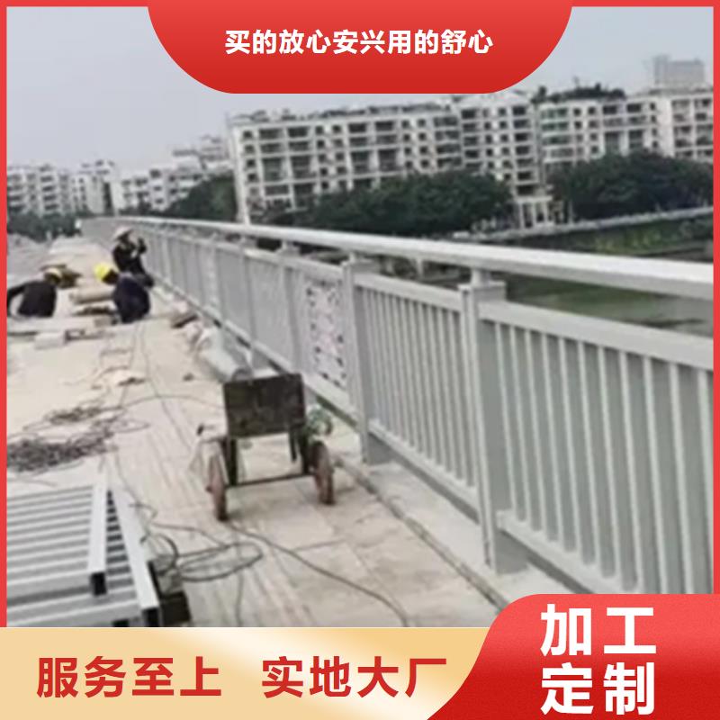 鋁合金護欄【防撞【護欄】】快速生產(chǎn)
