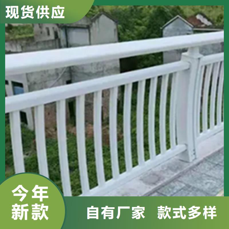 鋁合金護(hù)欄防撞欄桿購(gòu)買的是放心