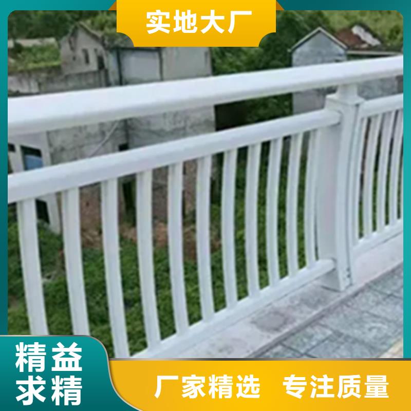 鋁合金護(hù)欄【不銹鋼復(fù)合管】專業(yè)按需定制
