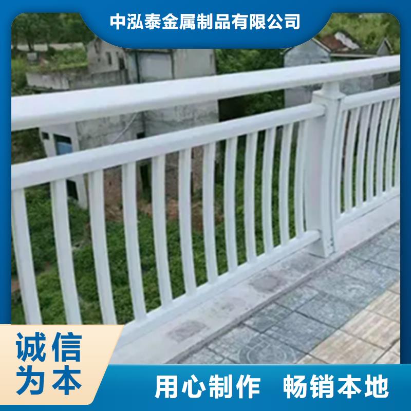 铝合金护栏【防撞护栏】联系厂家