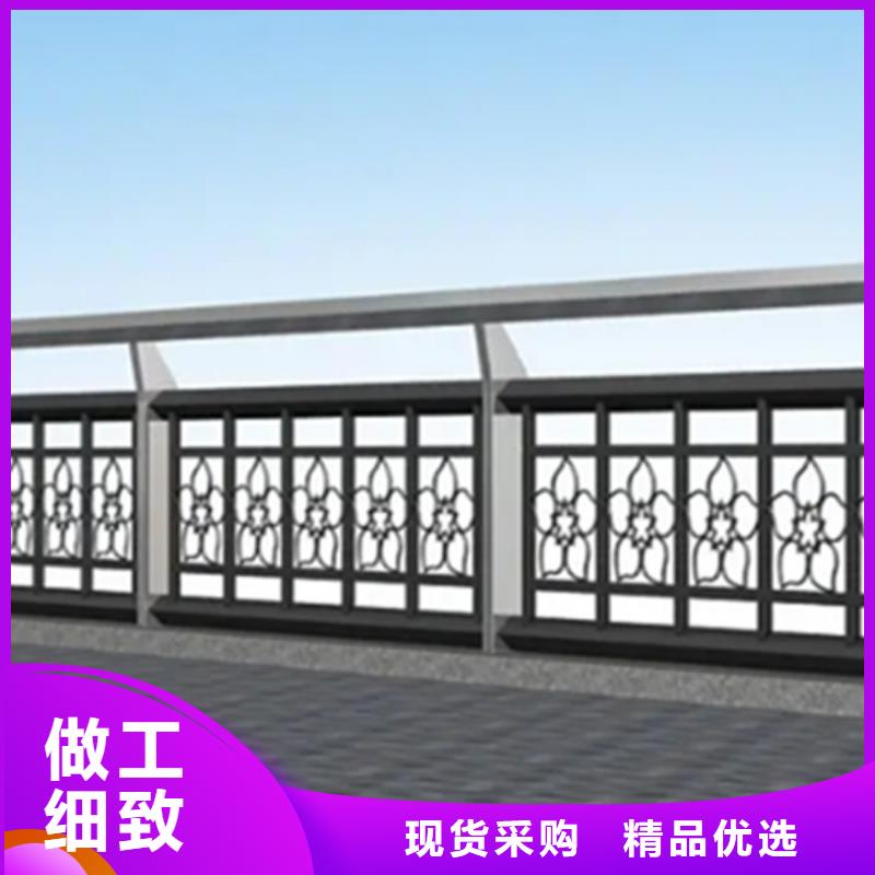 鋁合金護(hù)欄防撞欄桿精選優(yōu)質(zhì)材料