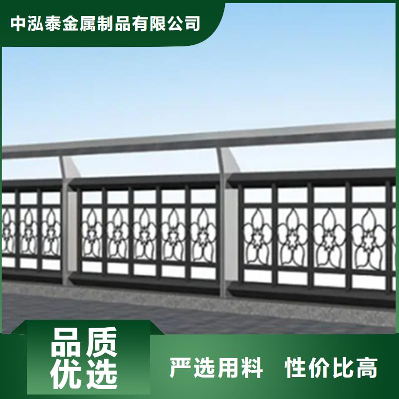 鋁合金護(hù)欄人行道護(hù)欄源廠供貨