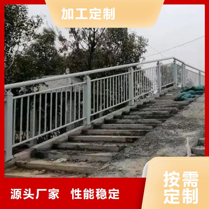 鋁合金護(hù)欄【鍍鋅管景觀護(hù)欄】選擇我們沒錯(cuò)