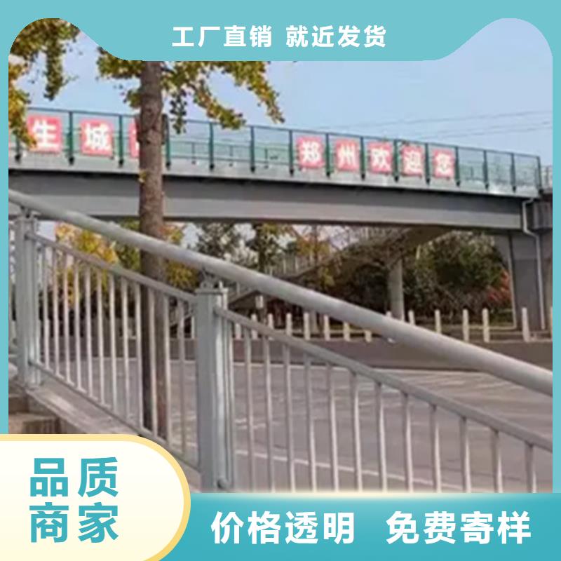 鋁合金護(hù)欄-橋梁欄桿定制批發(fā)