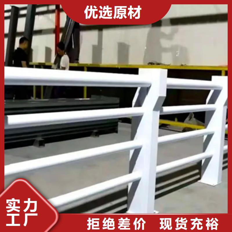 铝合金护栏,【不锈钢复合管栏杆】一站式采购商