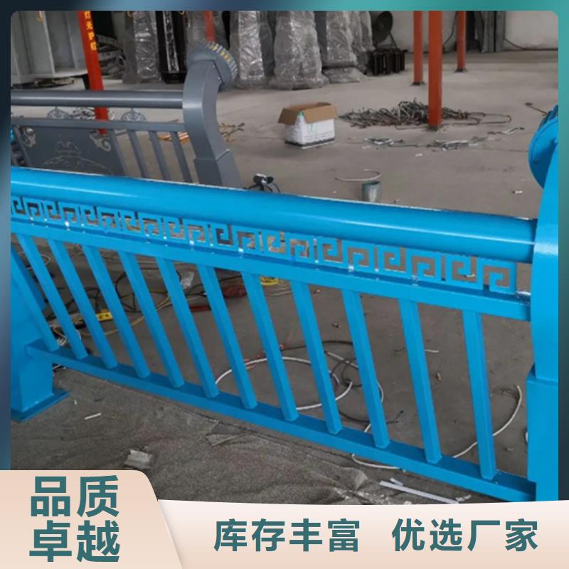 鋁合金護欄【不銹鋼復(fù)合管】把實惠留給您