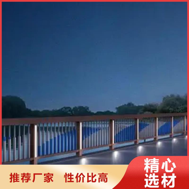 鋁合金護(hù)欄【不銹鋼復(fù)合管護(hù)欄】支持定制貼心售后