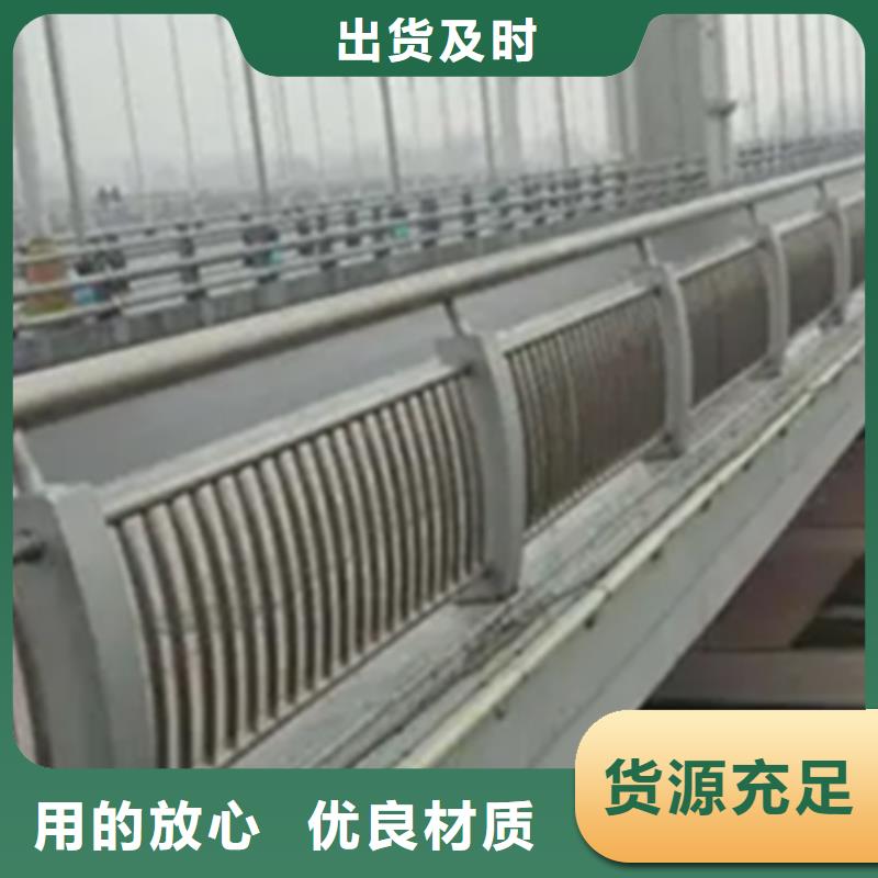 铝合金护栏【防撞护栏】联系厂家