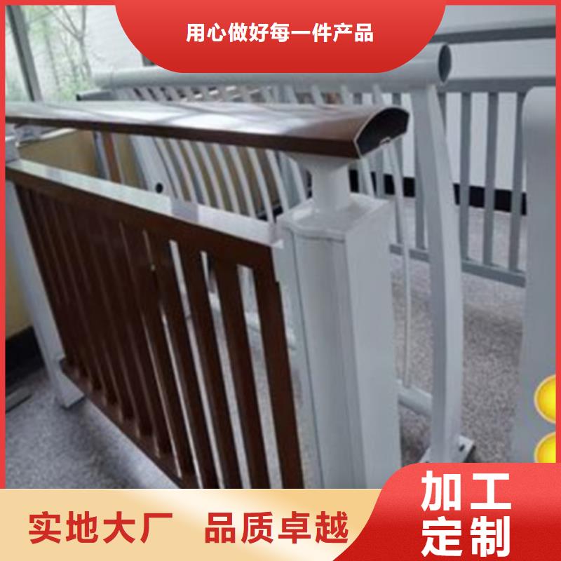【铝合金护栏】钢板立柱省心又省钱