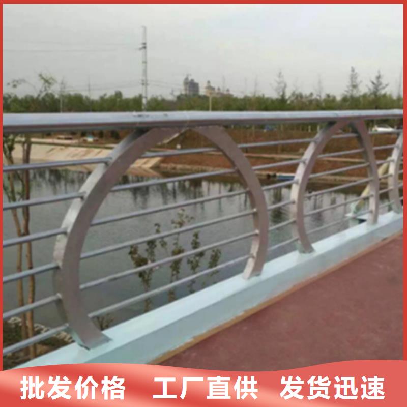 鋁合金護(hù)欄道路護(hù)欄熱銷產(chǎn)品