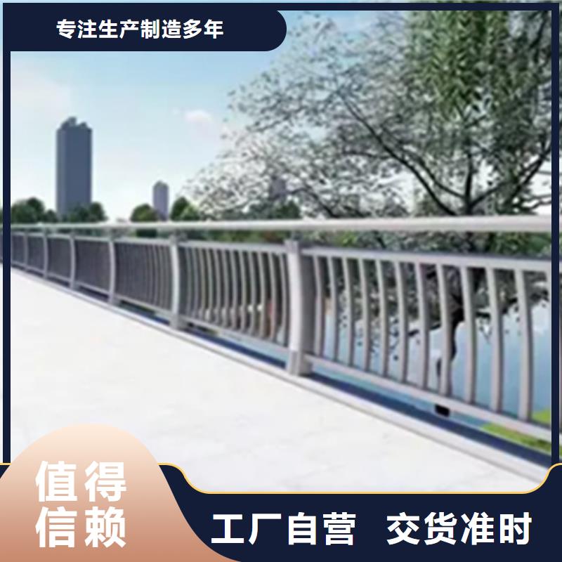 铝合金护栏【道路护栏】厂家销售