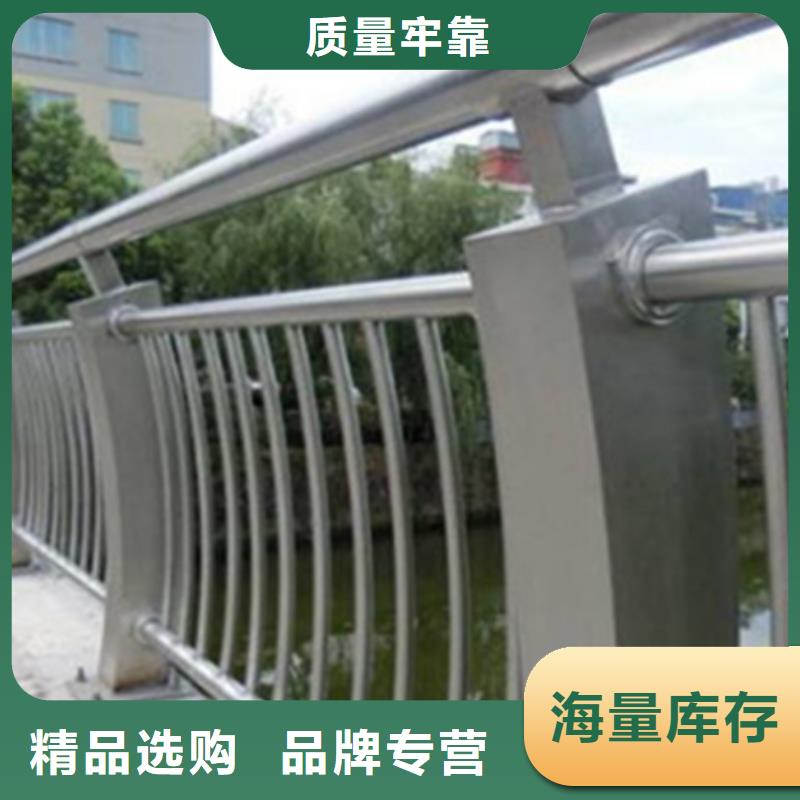 天桥铝合金护栏-品质保障