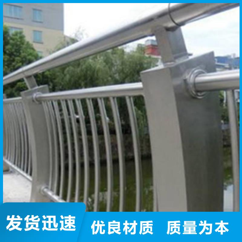 铝合金护栏镀锌管景观护栏快捷物流