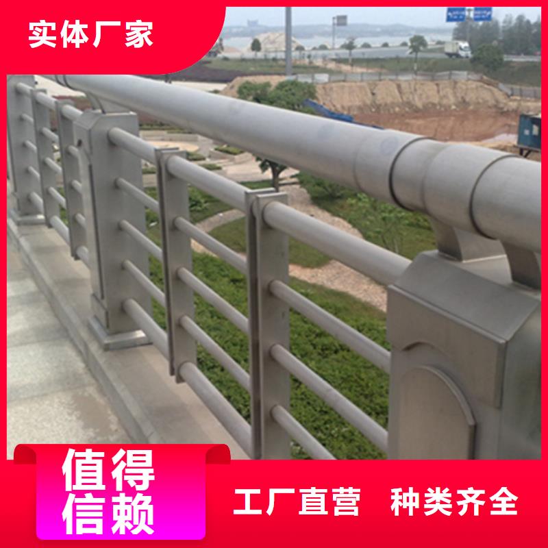 鋁合金護(hù)欄_橋梁欄桿層層質(zhì)檢